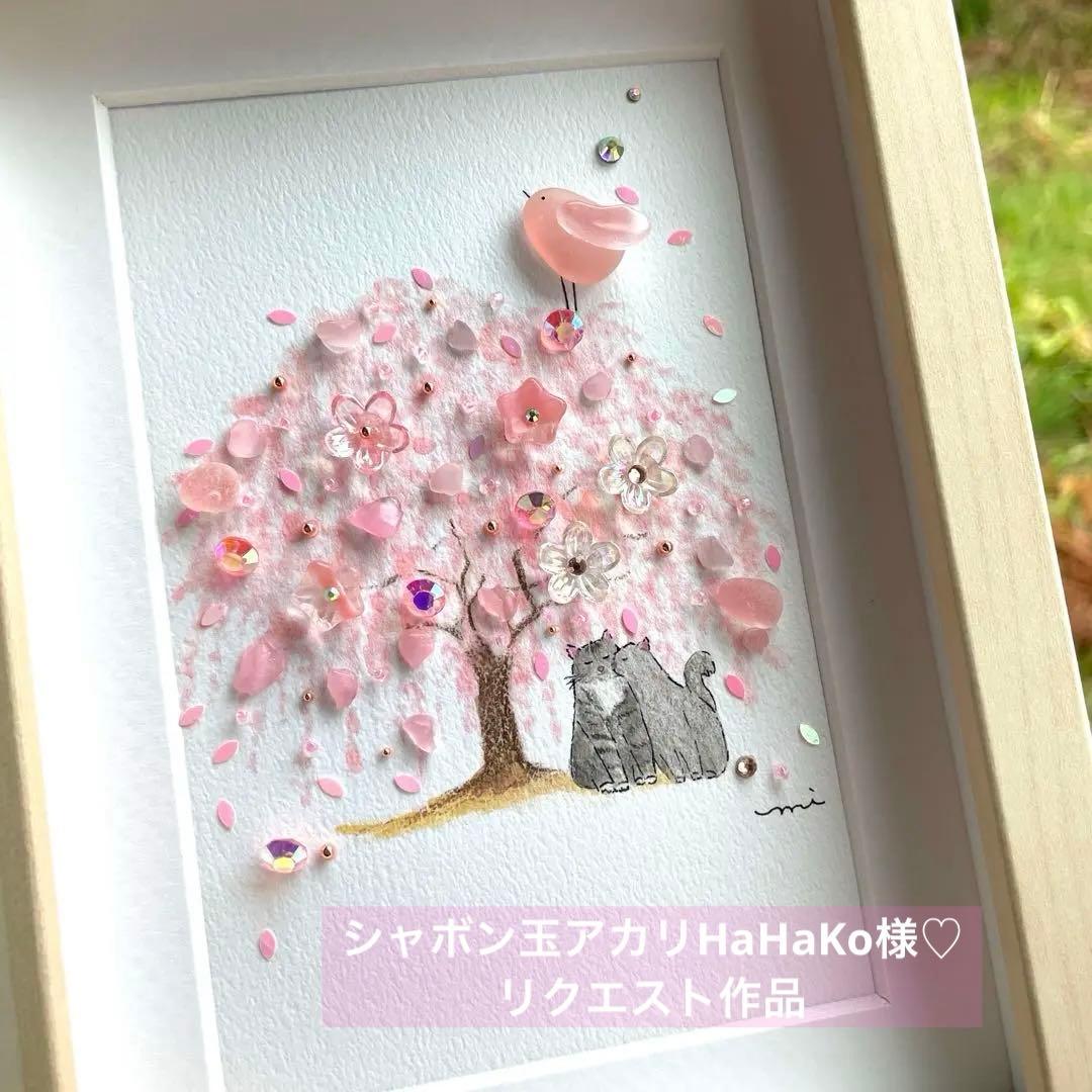 シーグラスアート　シャボン玉アカリHaHaKo様♡リクエスト