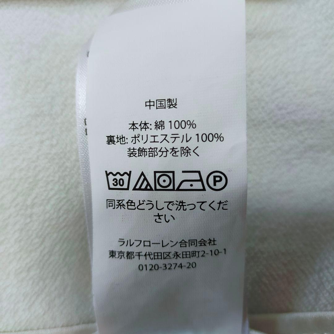 美品　ポロラルフローレン　4サイズ　フレンチテリークリケットブレザー