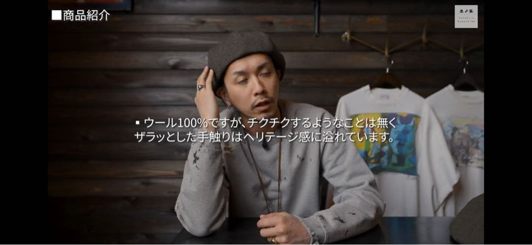 Kawashima Takahiro x CPH ベレー帽 M/L