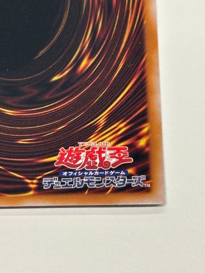 遊戯王 黒き竜のエクレシア　プリズマティックシークレットレア