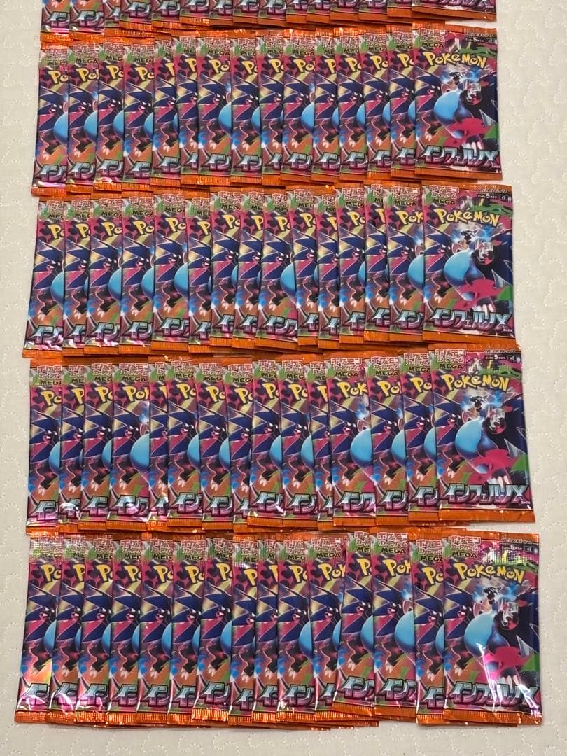 インフェルノX 90パック　ポケモンカード　Inferno X