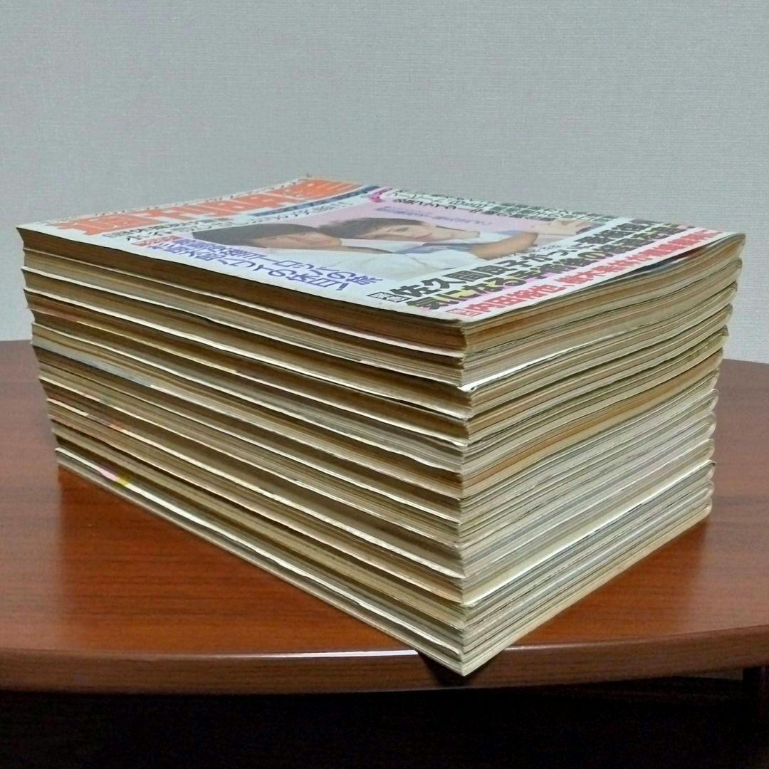 レトロ　昭和56年　1981年　週刊明星　13冊セット　当時物