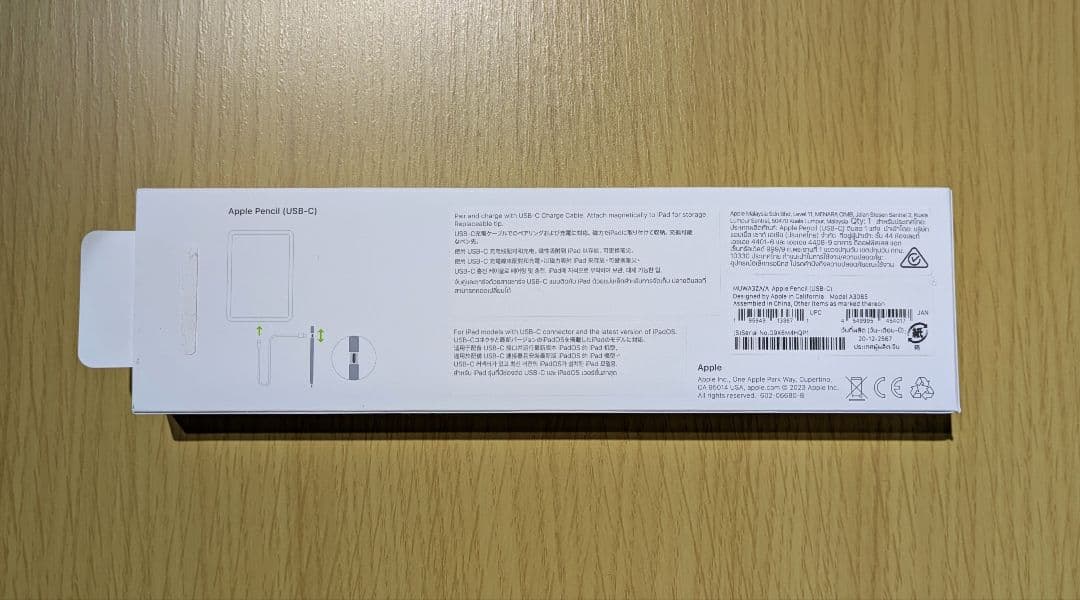 【購入時ママ】Apple Pencil USB-C