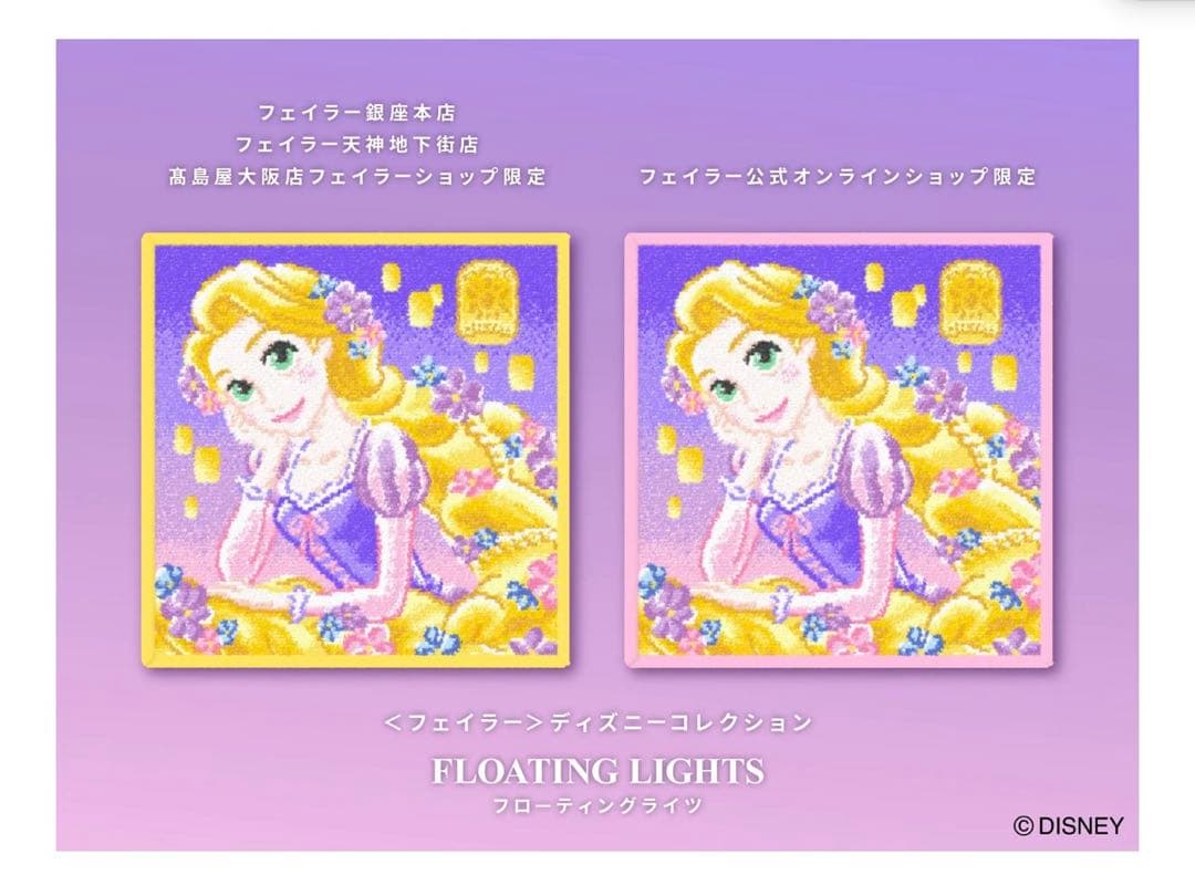 FEILER ♥フェイラー　ハンカチ5枚セット