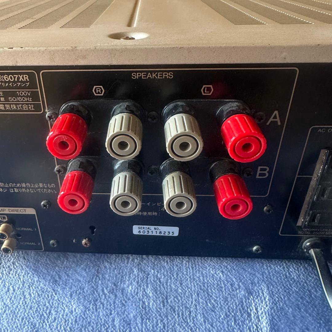 サンスイ　AU-α607ＸＲ