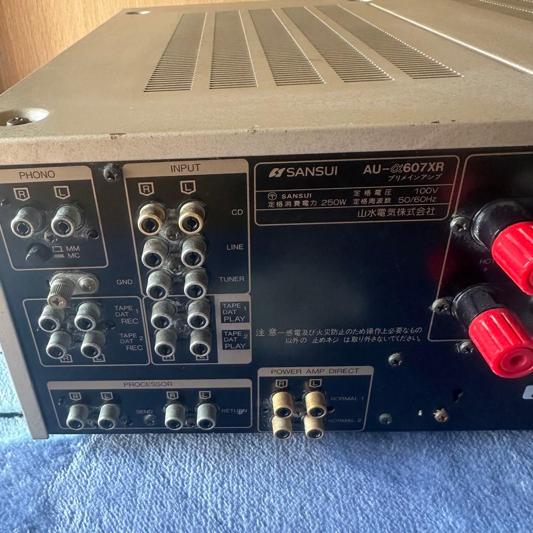 サンスイ　AU-α607ＸＲ