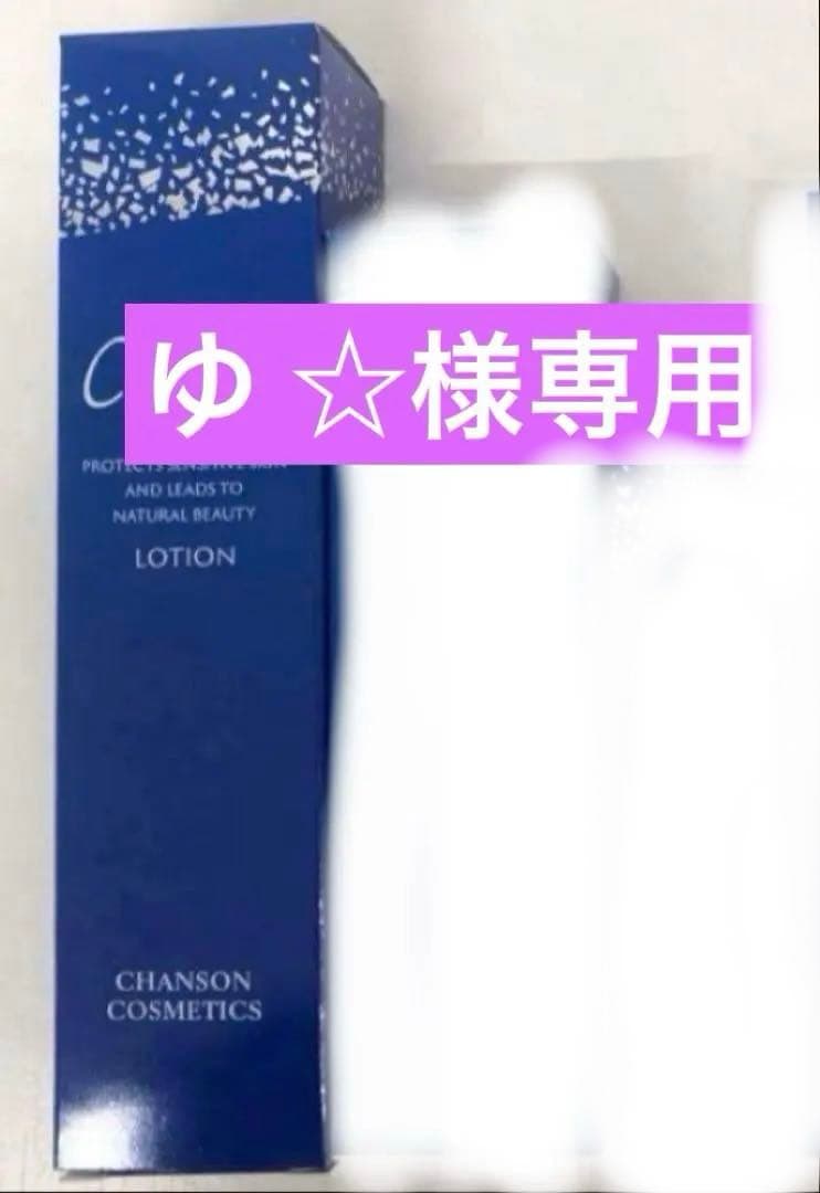 ゆ ☆リクエスト商品