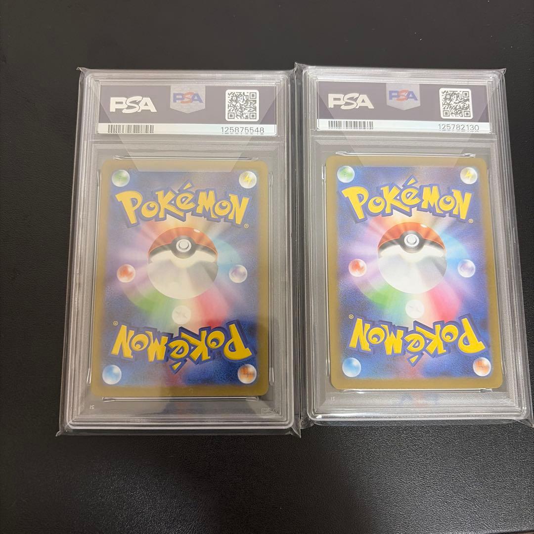 ポケモンカードフシギソウAR PSA10セット