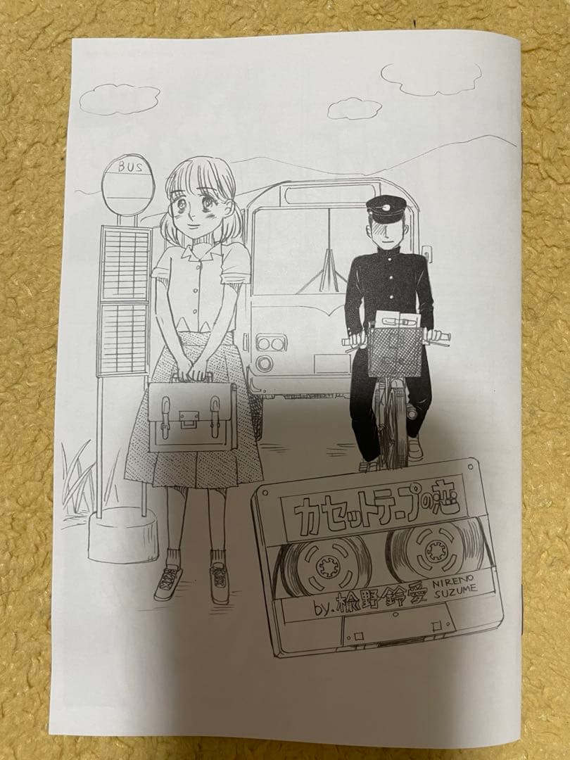 連続テレビ小説 半分,青い。完全版 ブルーレイBOX 朝ドラ