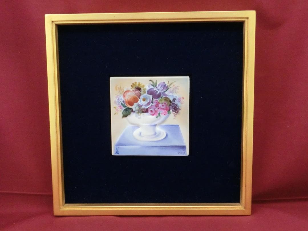 【マイセン】陶板画・卓上の果実花文