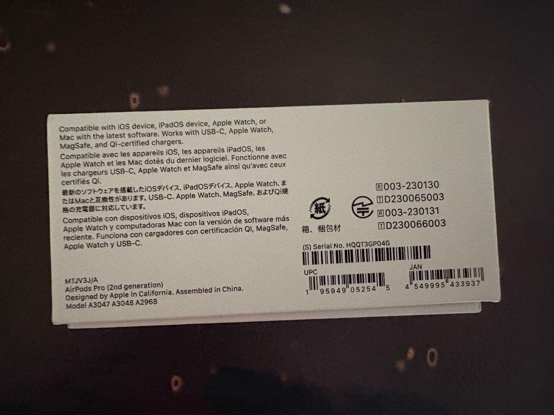 AirPods pro 2 （第2世代）