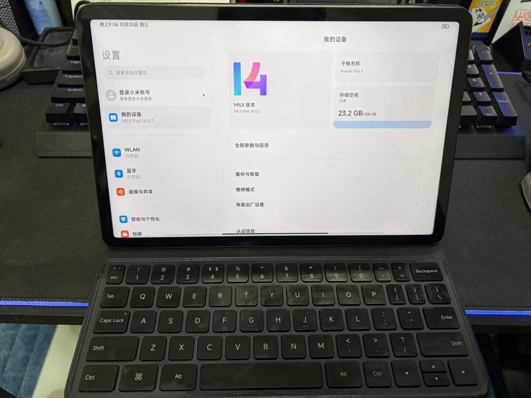 Xiaomi Pad 5 グレー 6GB/128GB