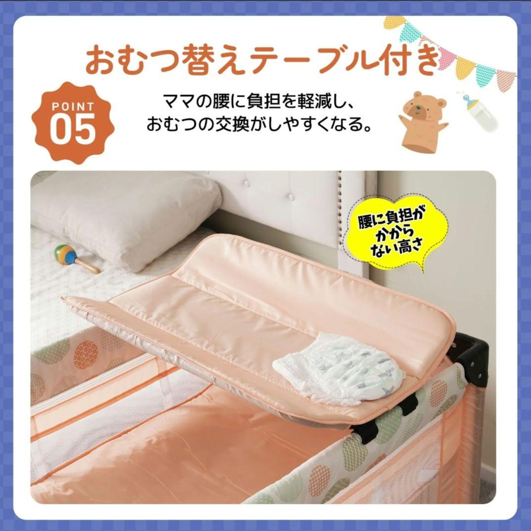 『kennkari』折りたたみ　ベビーベッド　ベビーサークル