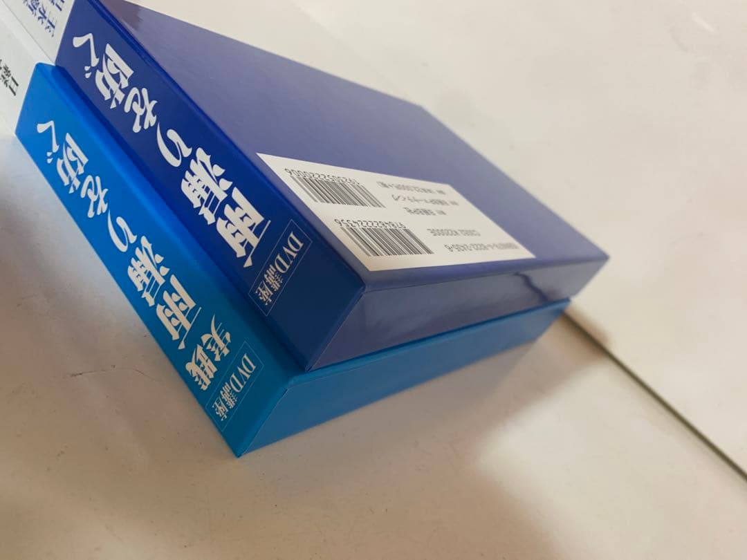 雨漏りを防ぐ　DVD講座　日経ホームビルダー　玉水新吾　雨仕舞い　防水　工事管理
