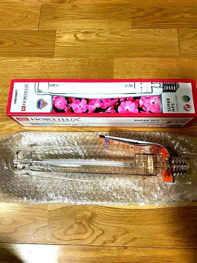 【EYE HORTILUX】 SUPER HPS1000W 新品