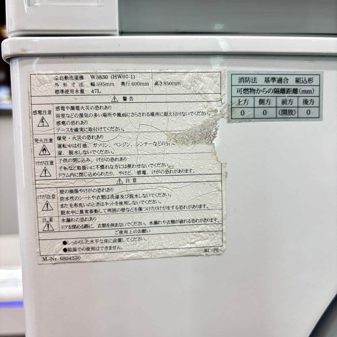 ジ5004⭐ ミーレ　全自動洗濯機　洗濯機　W3830　HW07-1