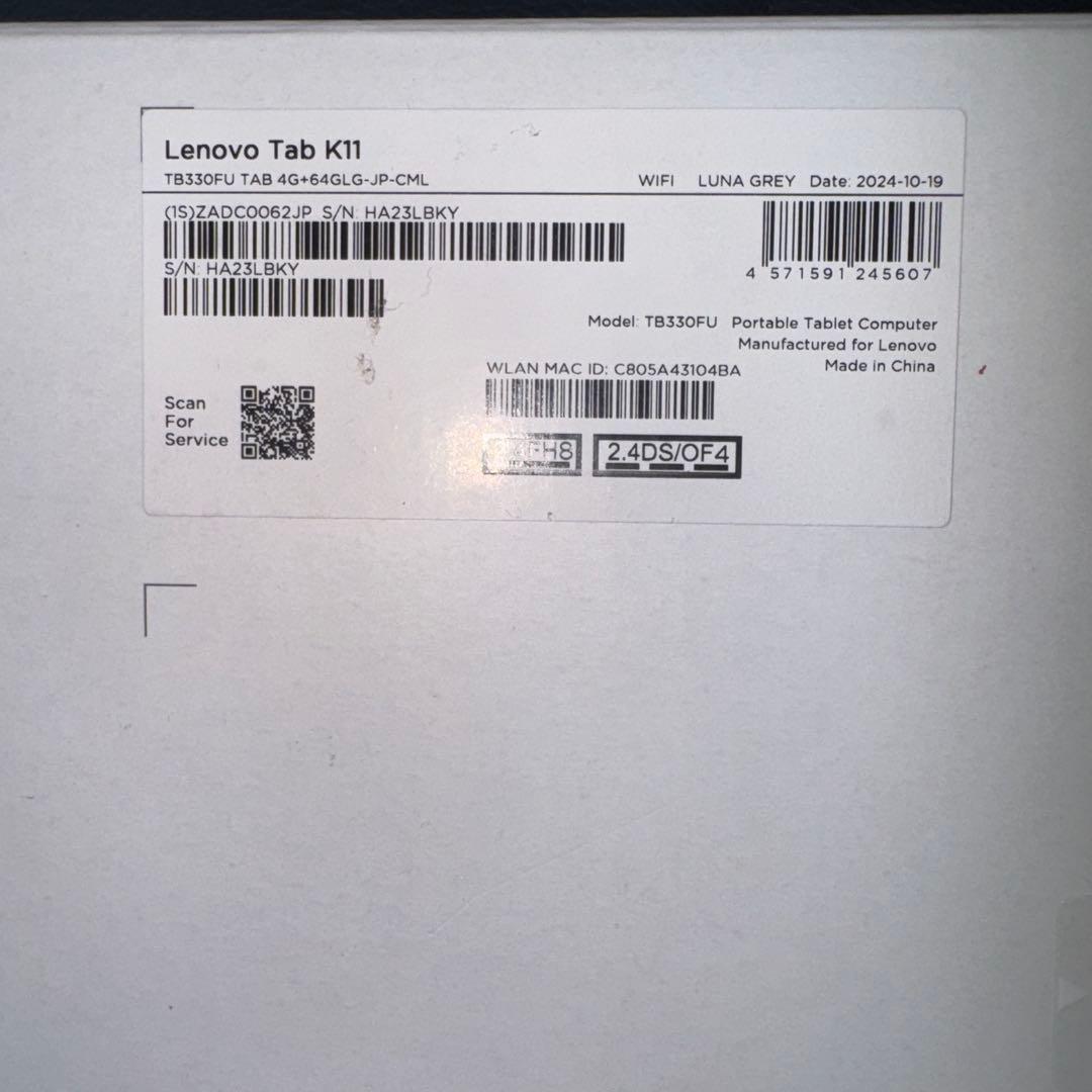 Androidタブレット本体 Lenovo Tab K11