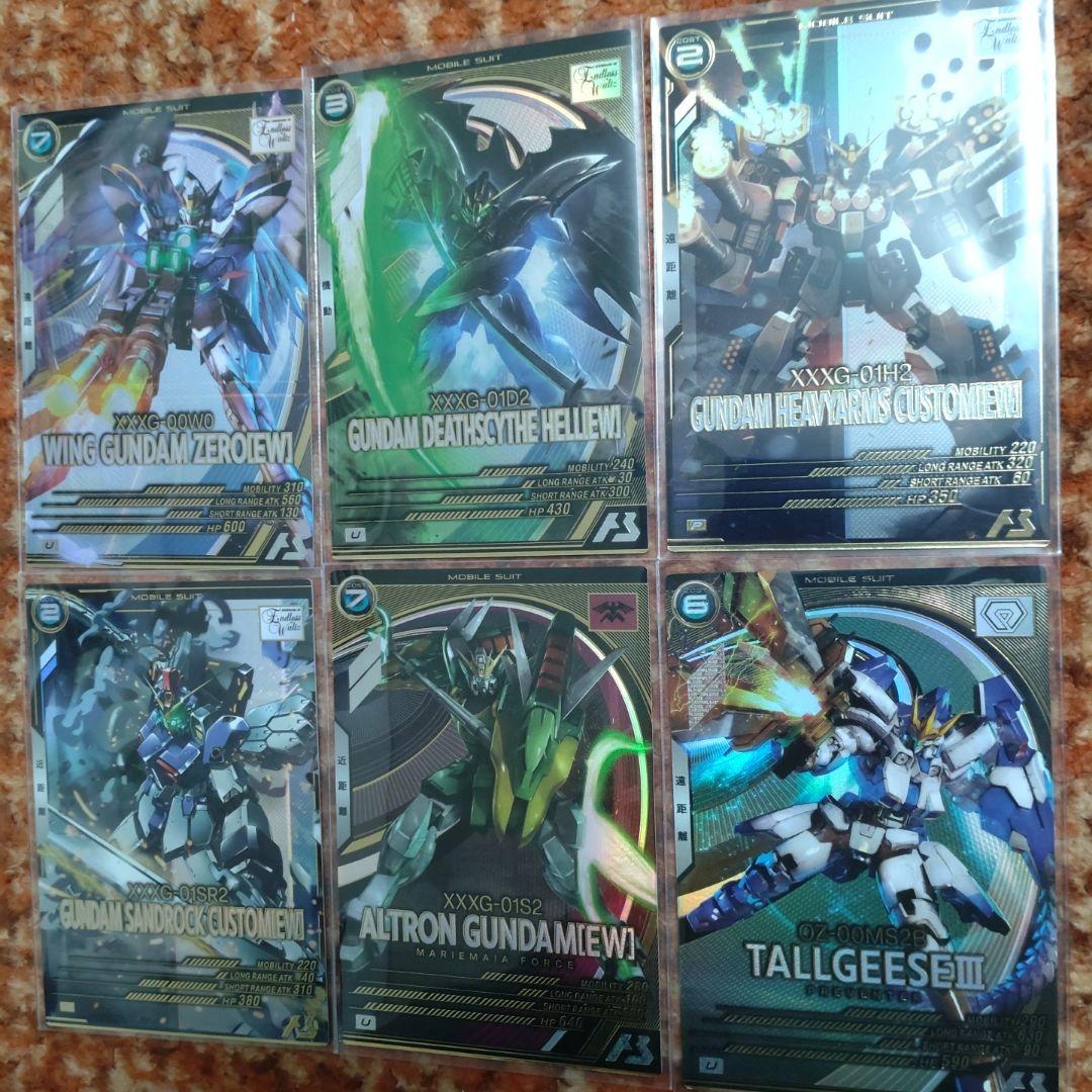 ガンダムアーセナルベース　Wセット