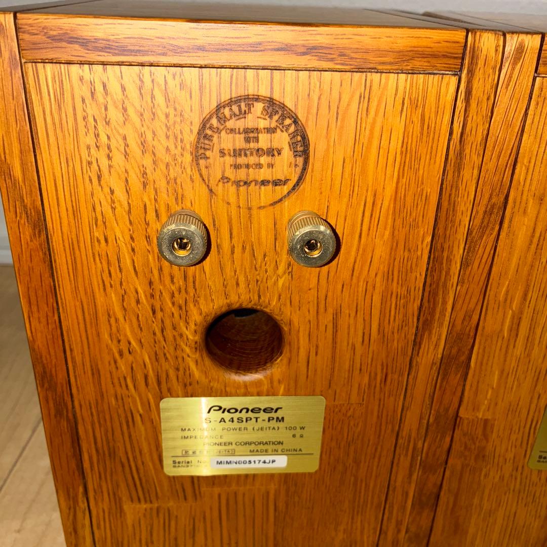 送料込みPioneer パイオニア S-A4SPT-PM ピュアモルトスピーカー