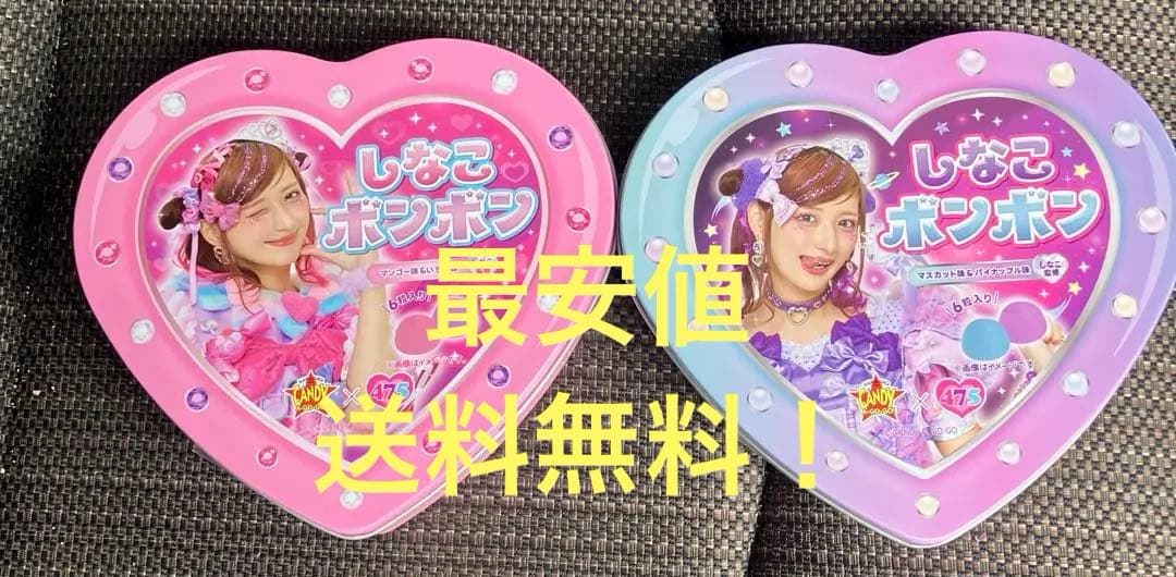 けいちゃん　しなこボンボン マンゴー&いちご味 マスカット&パイナップル味