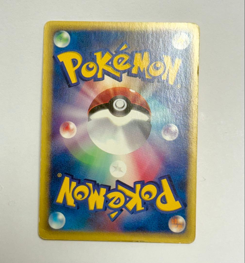 ポケモンカードe ピカチュウ　プロモ