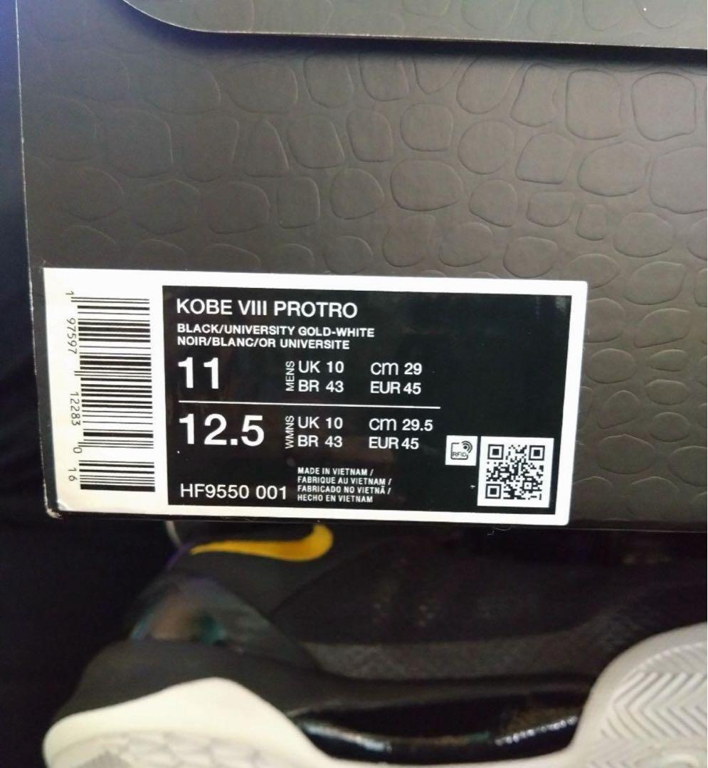 b*r様 NIKE KOBE8 PROTRO US11 29cm