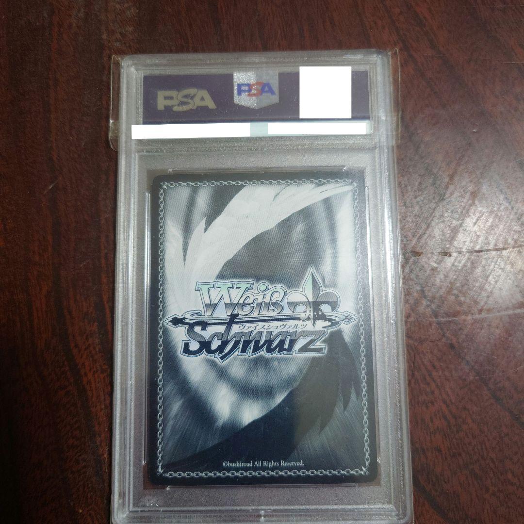 アクシズ教団の崇めるご神体 アクア sp psa10