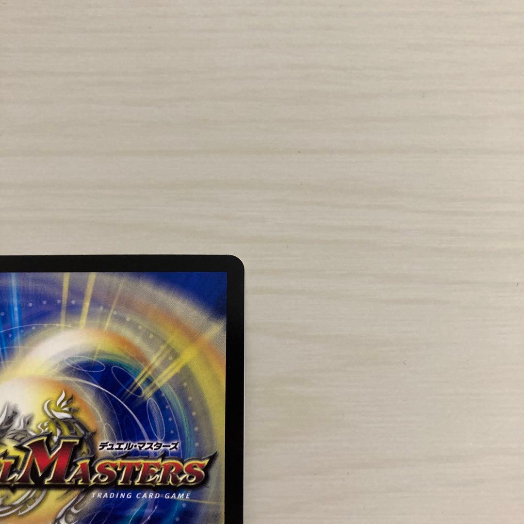 メルカリ便 超戦龍覇 モルトNEXT モルトネクスト モルネク CS プロモ