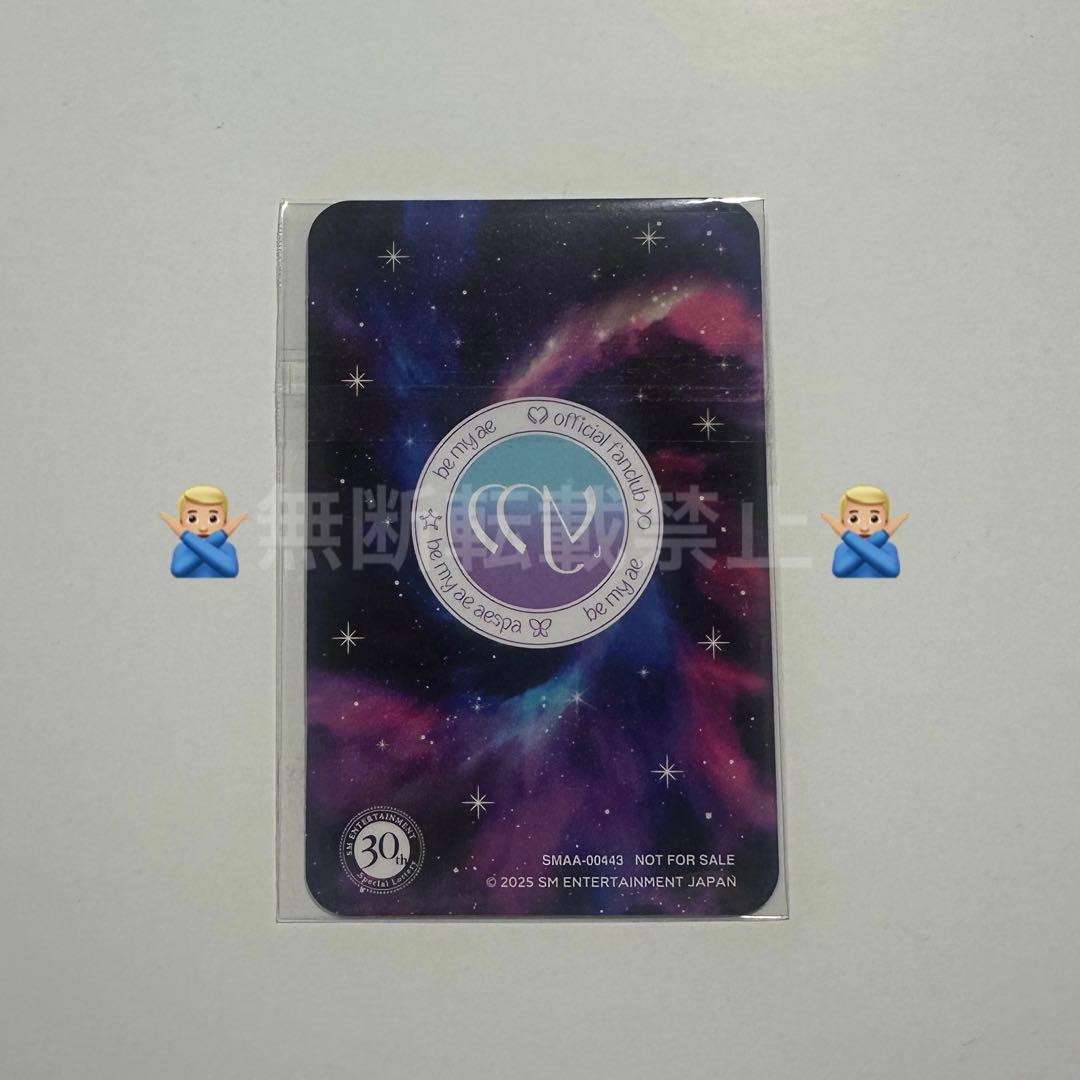 aespa ウィンター FC SM 30周年トレカ