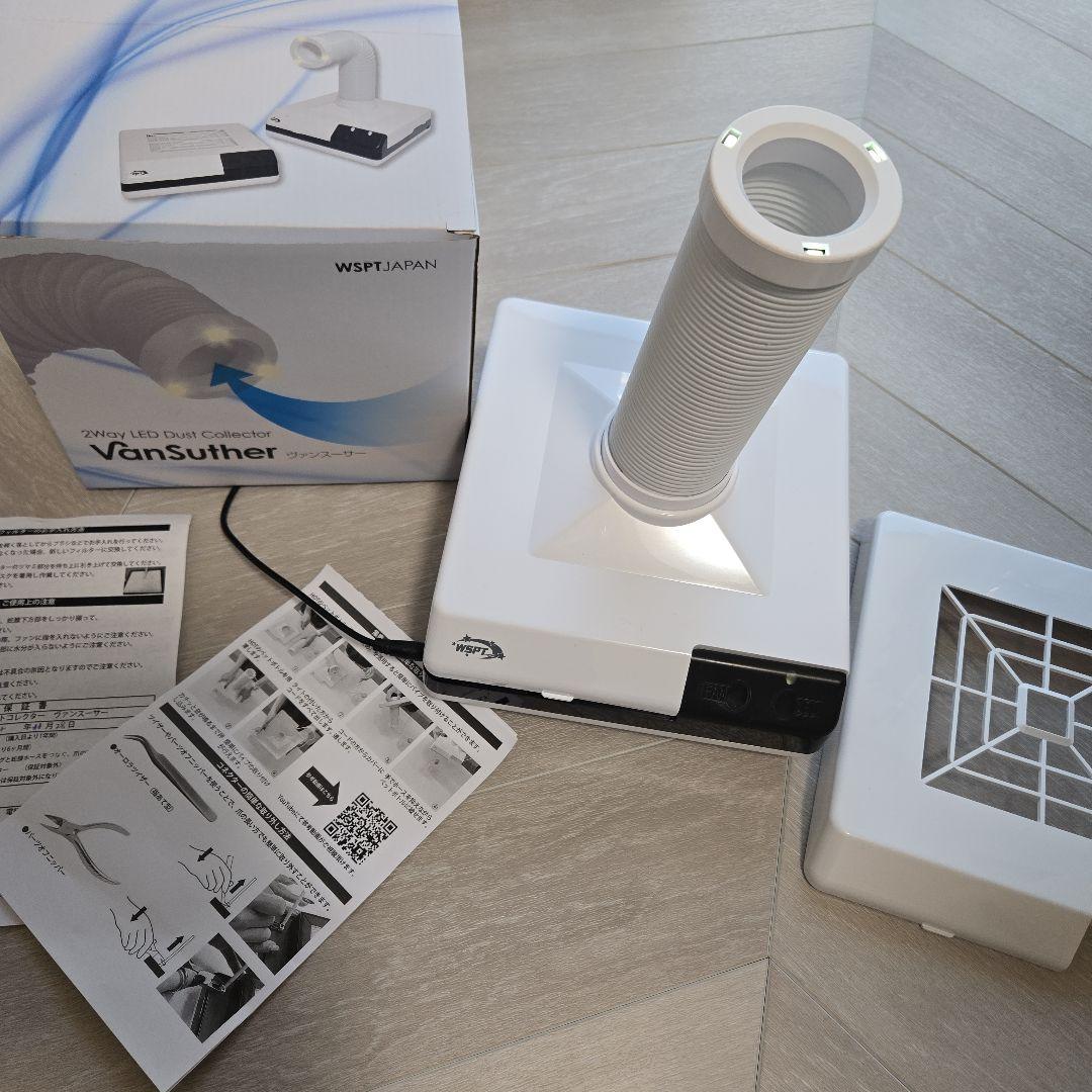 ネイル集塵機　ヴァンスーサー