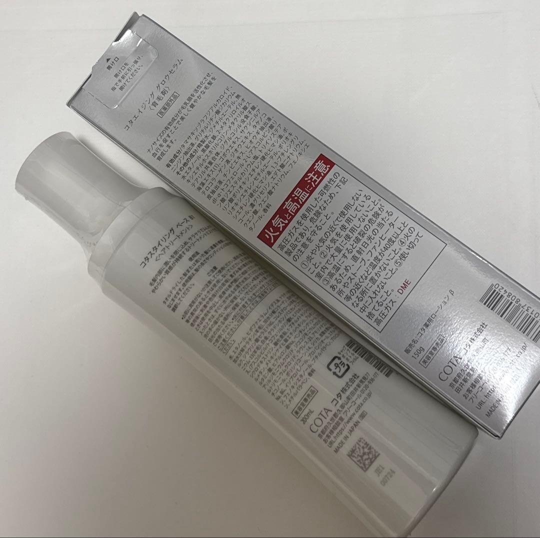 コタ　スタイリングベース　エイジンググロウセラム