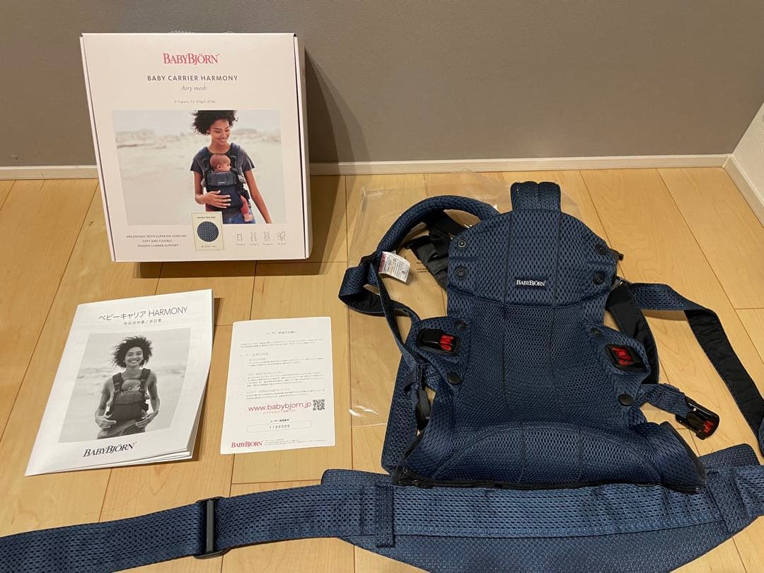 BabyBjorn Baby Carrier Harmony ネイビー