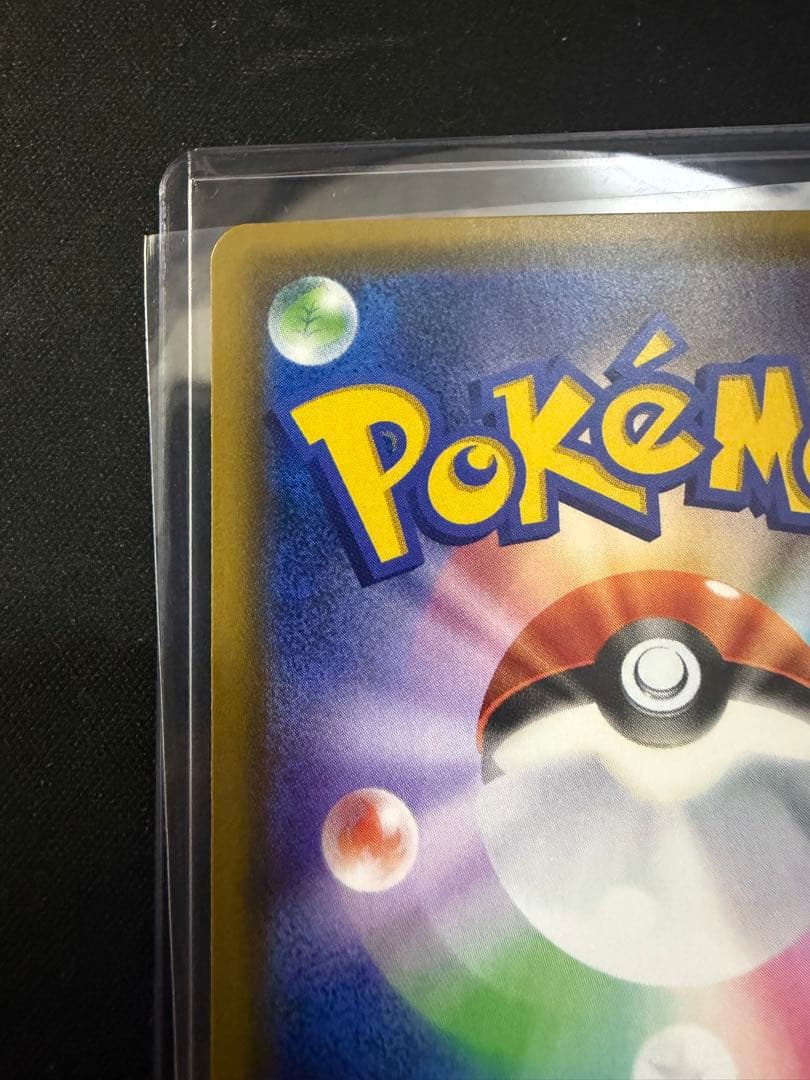 ポケモンカード　ジラーチ　プロモ　トウホク　089/sm-p