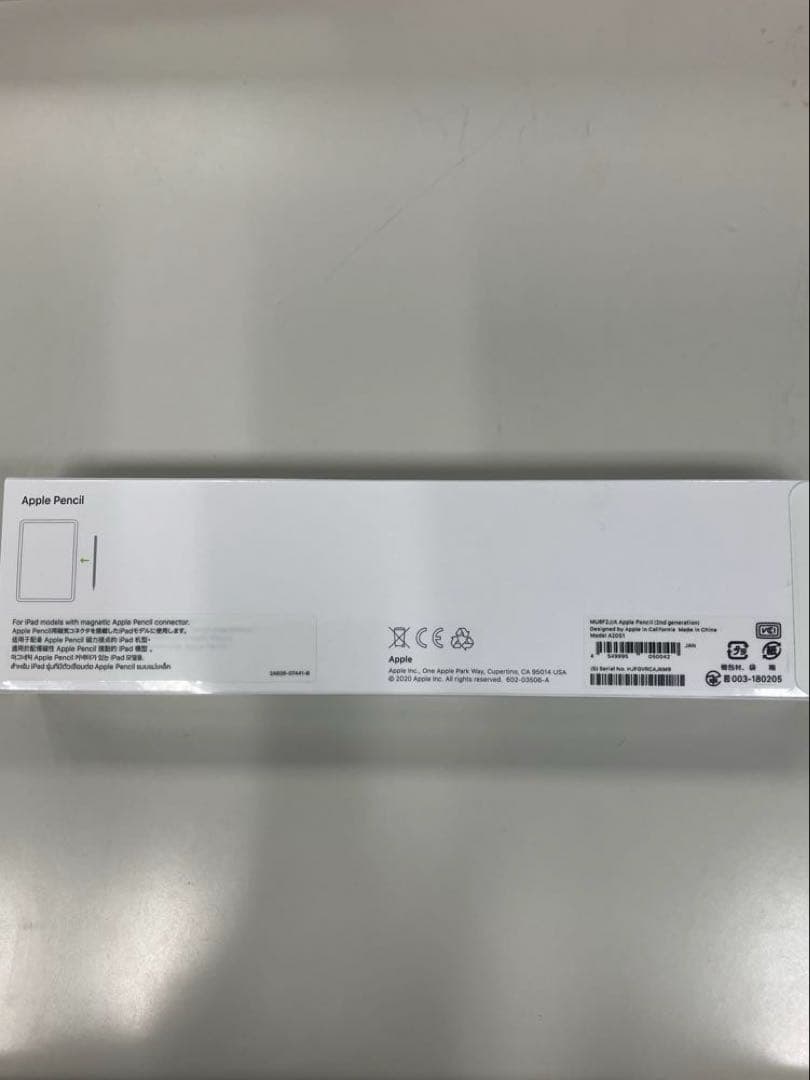 【新品未開封】Apple Pencil (第2世代) ホワイト