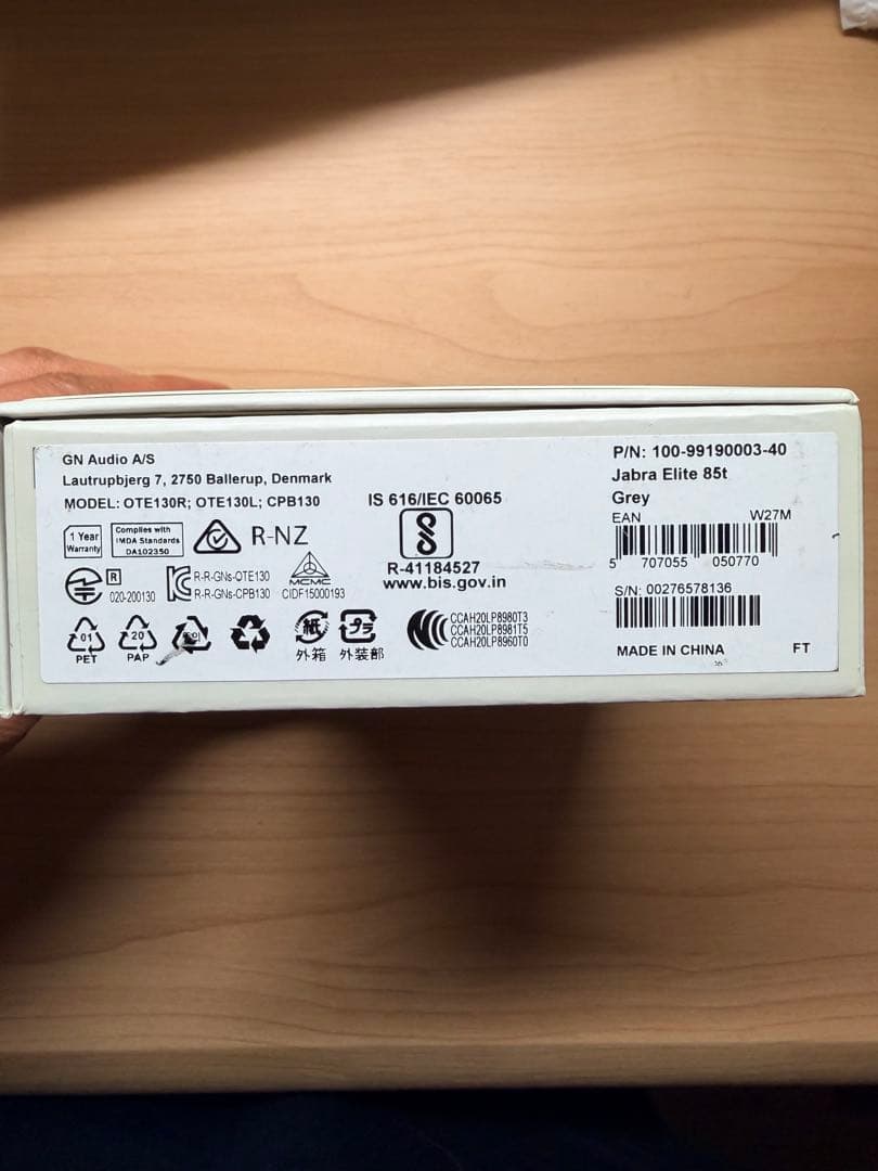 新品未開封 Jabra Elite 85t ノイキャン ワイヤレスイヤホン