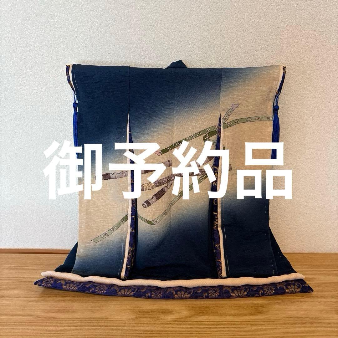 ミニチュア着物　笛　ゆうページ