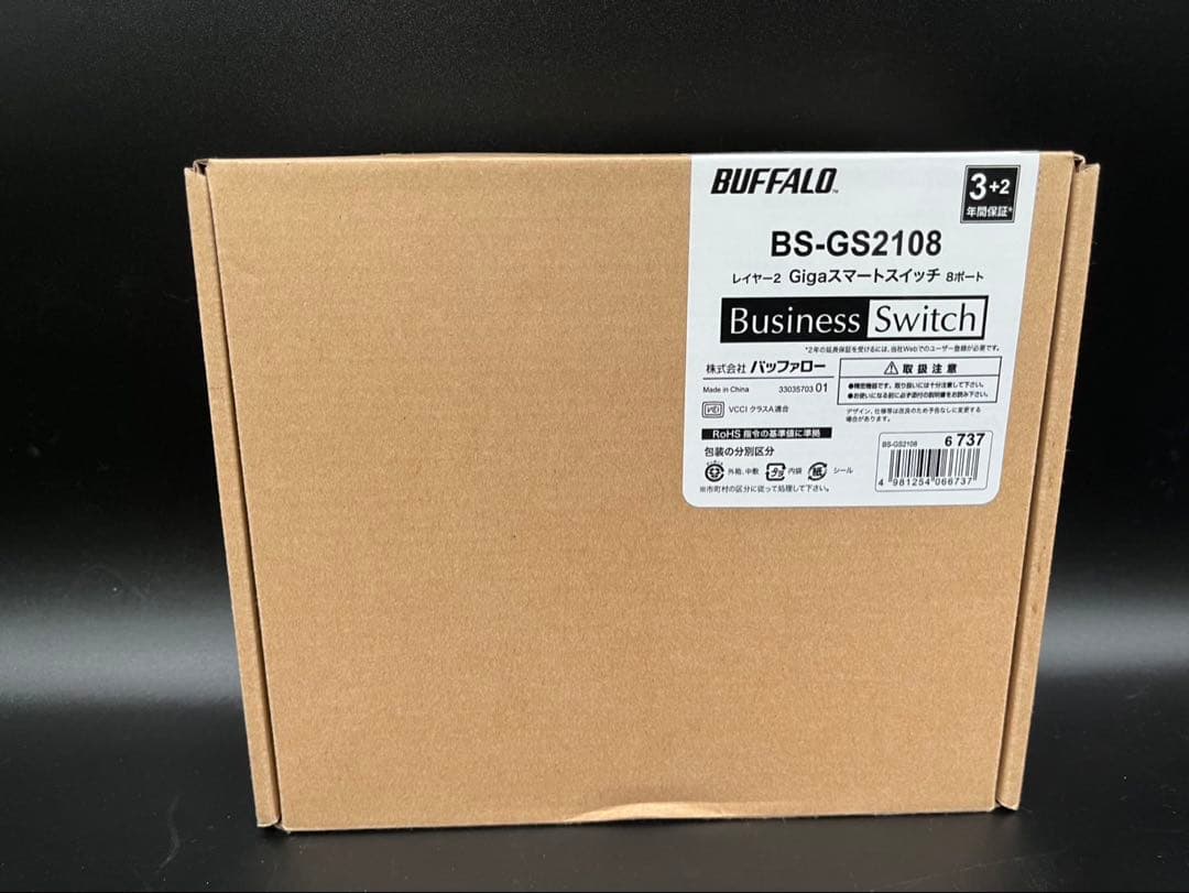 ◯【新品未使用】BUFFALOギガスマートスイッチBS-GS2108 レイヤー2