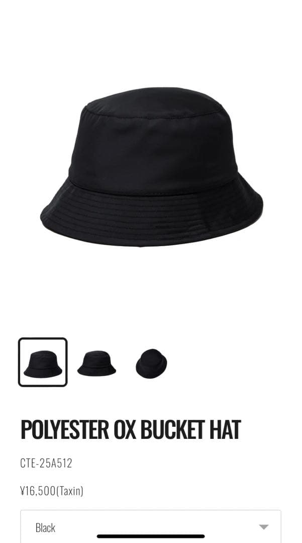 帽子 COOTIE POLYESTER OX BUCKET HAT 25AW