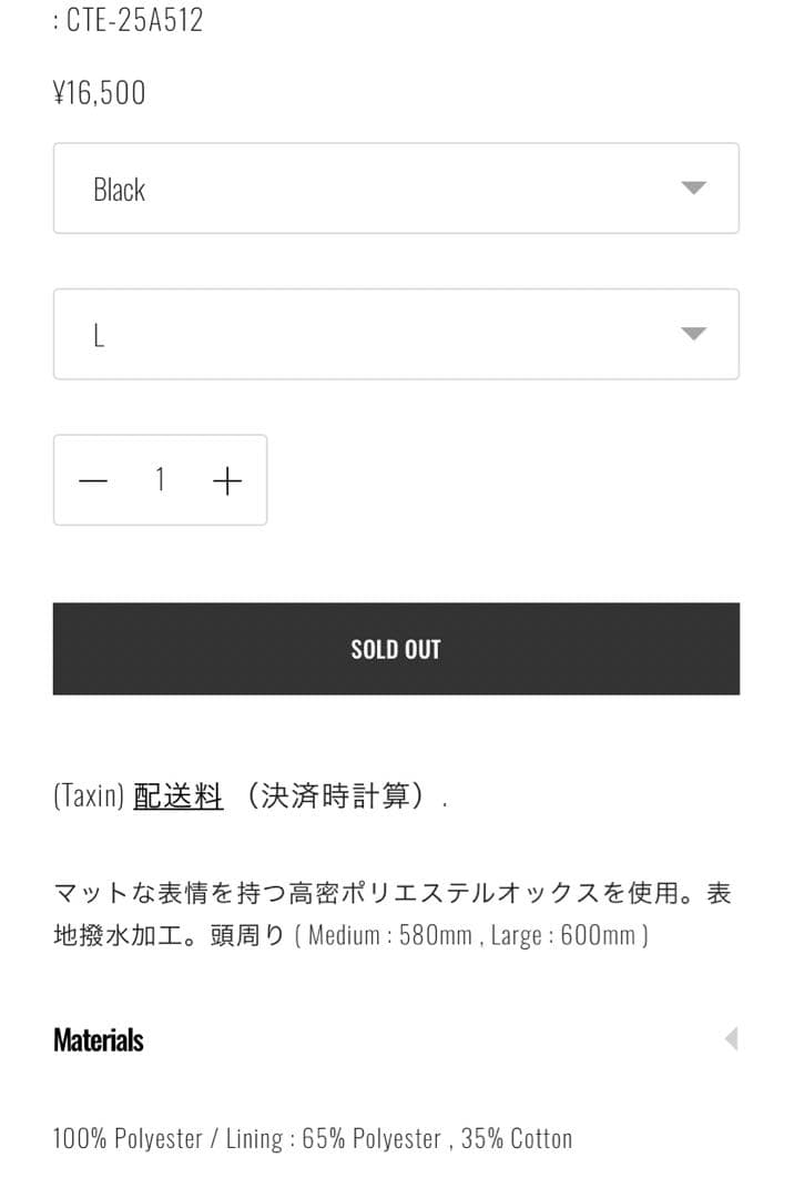 帽子 COOTIE POLYESTER OX BUCKET HAT 25AW