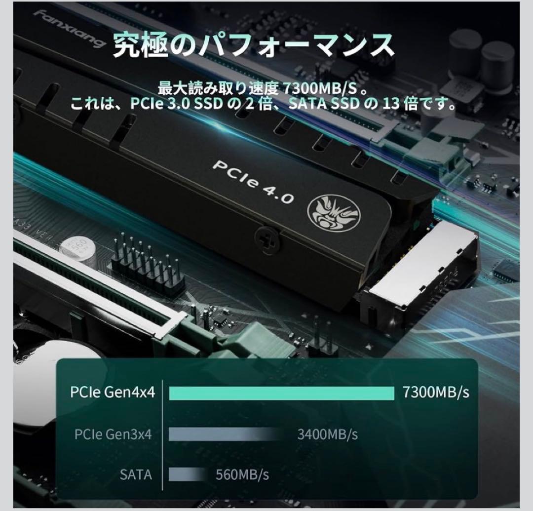 内蔵型SSD fanxiang S770 SSD PCIe 4.0 M.2 NVMe 1TB