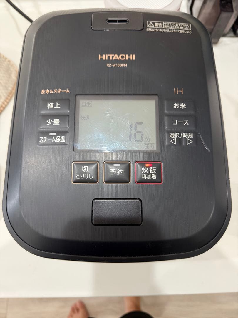 ゆ*り様 日立　炊飯器　RZ-W100FM 圧力&スチーム ふっくら御膳