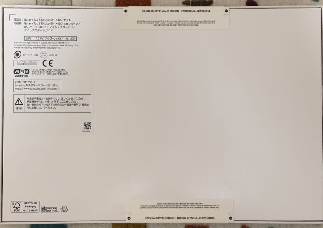 Galaxy Tab S10 Lite 未使用 Sペン付き