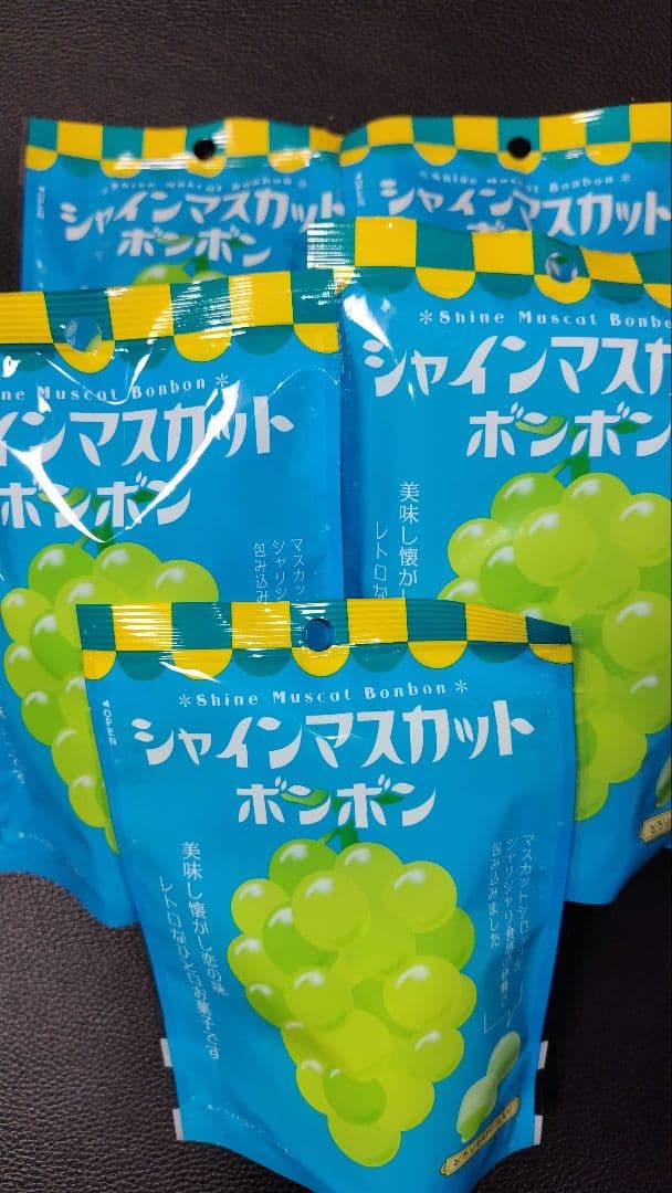 【5袋】シャインマスカットボンボン