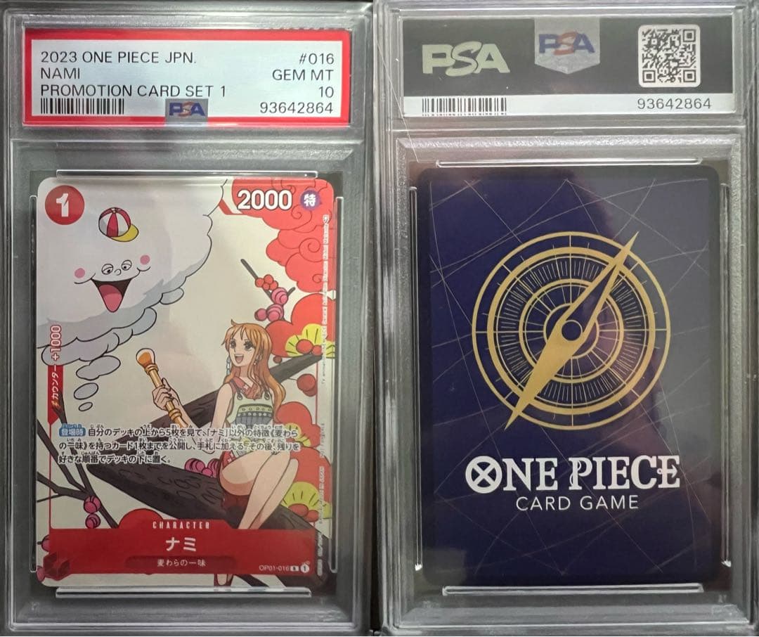 psa10 13枚セット マッチングバトル プロモーションカードセット①②③