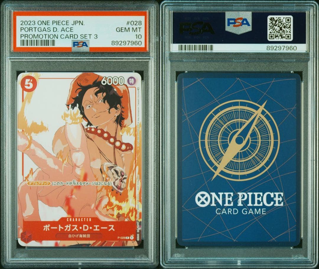 psa10 13枚セット マッチングバトル プロモーションカードセット①②③