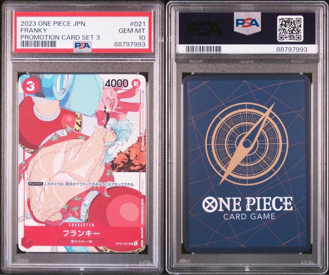 psa10 13枚セット マッチングバトル プロモーションカードセット①②③