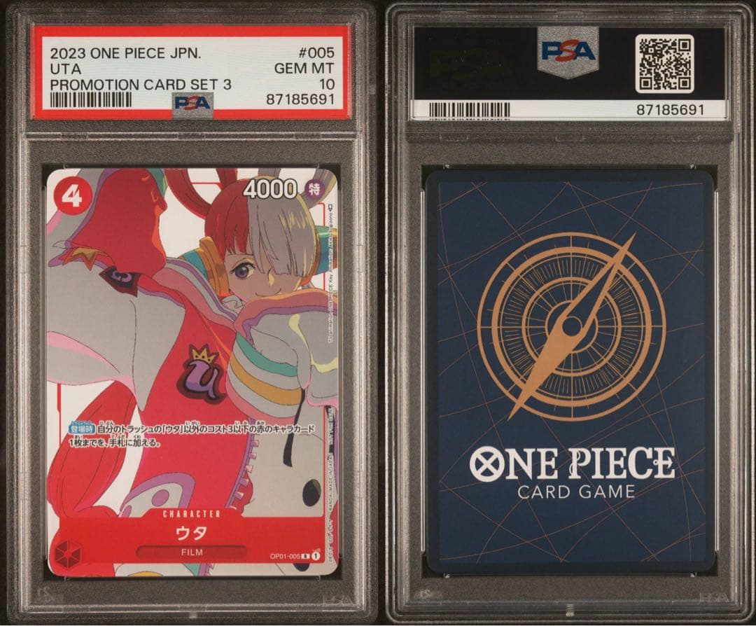 psa10 13枚セット マッチングバトル プロモーションカードセット①②③