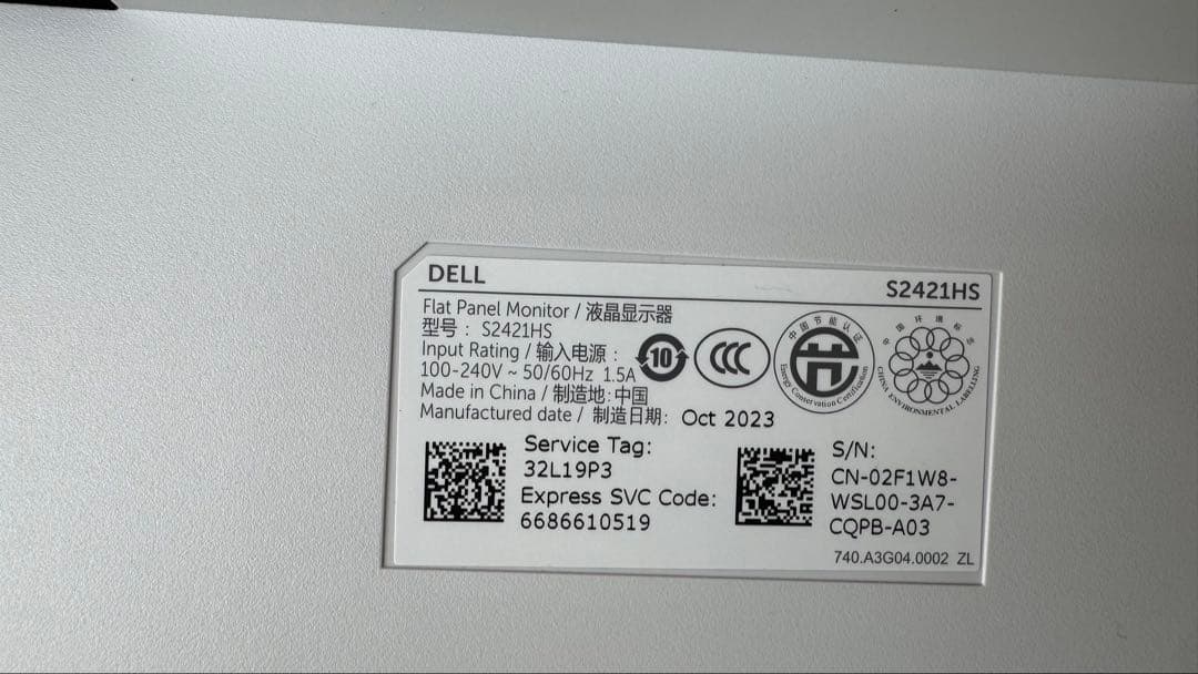 DELL 24インチ　モニター