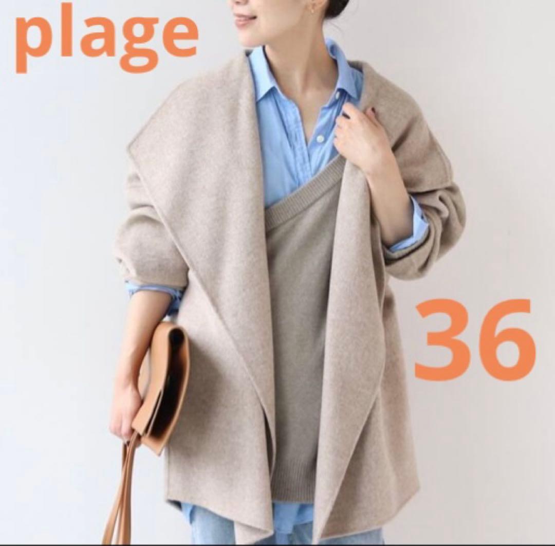 plage プラージュ ハミルトンミドルコート