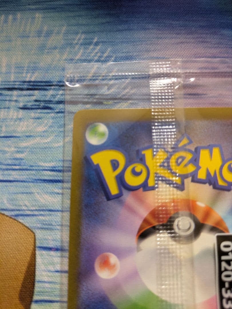 名探偵ピカチュウプロモ　未開封②